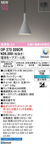 OP273026CR