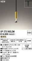 OP273042LDM