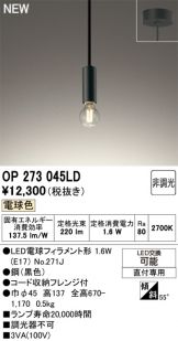 OP273045LD