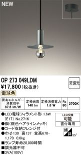 OP273049LDM
