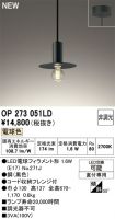 OP273051LD