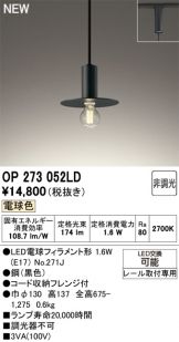 OP273052LD