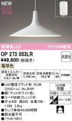 OP273053LR