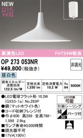 OP273053NR