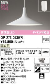 OP273053WR
