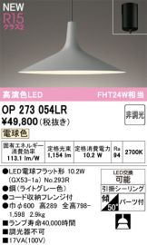 OP273054LR