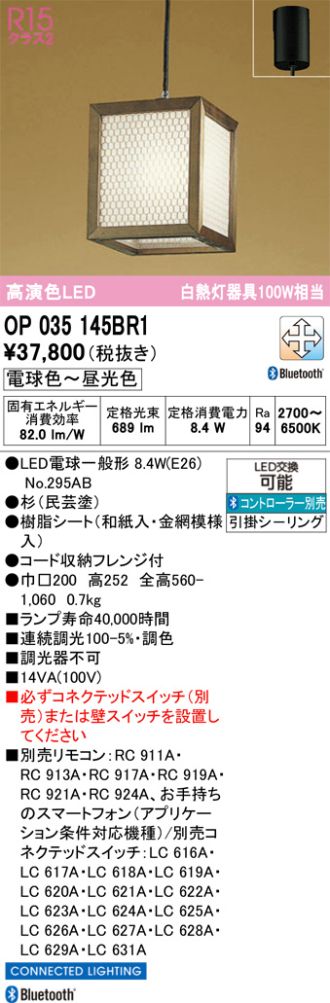 OP035145BR1