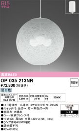 OP035213NR