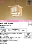 OP035368NR