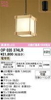 OP035374LR