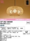 OP052065NR