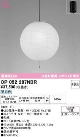 OP052287NBR