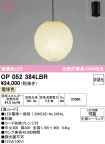 OP052384LBR