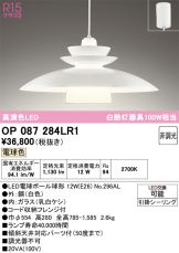 OP087284LR1