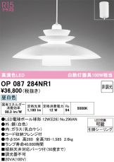 OP087284NR1