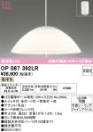 OP087392LR
