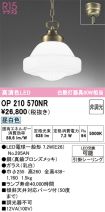 OP210570NR