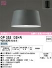 OP252132NR