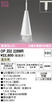 OP252226WR