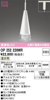 OP252226WR