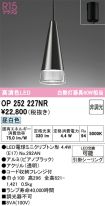 OP252227NR