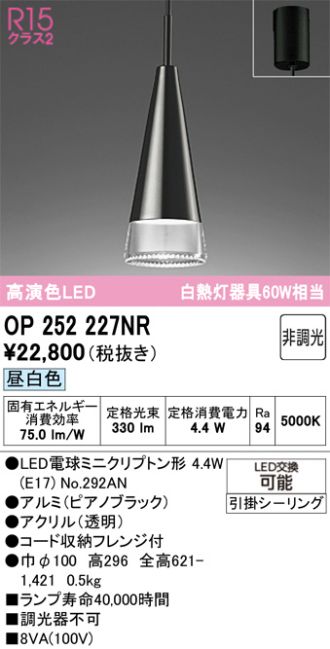 OP252227NR