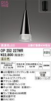 OP252227WR