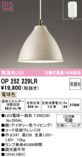 OP252229LR