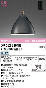 OP252230NR