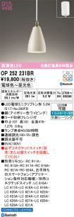 OP252231BR