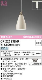 OP252232NR