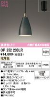 OP252233LR