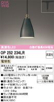 OP252234LR