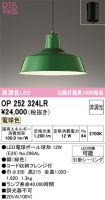 OP252324LR