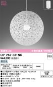 OP252331NR