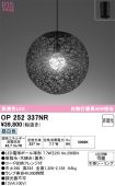 OP252337NR