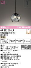 OP252358LR