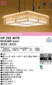 OP252407R