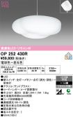 OP252430R