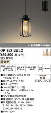 OP252553LC