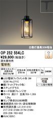 OP252554LC