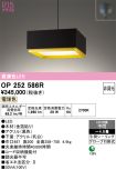 OP252586R