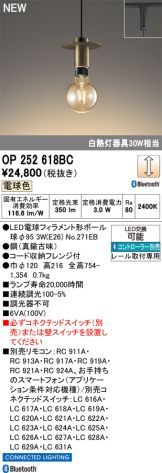 OP252618BC