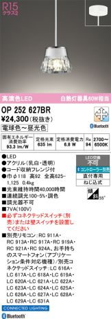 OP252627BR