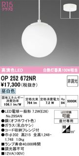 OP252672NR