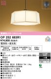 OP252683R1