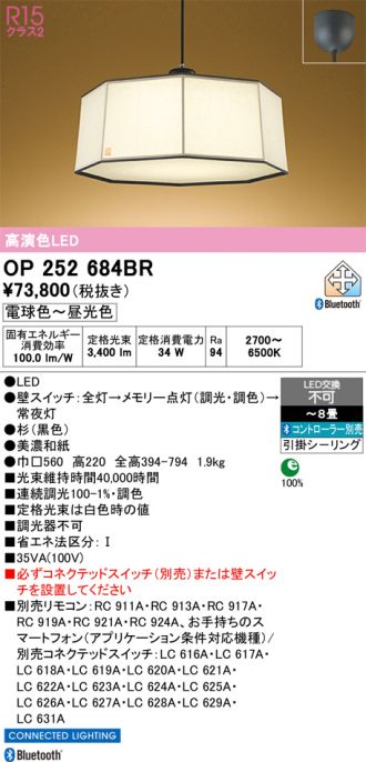 OP252684BR
