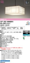 OP252686BR1