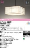 OP252686R1