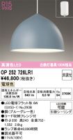 OP252726LR1